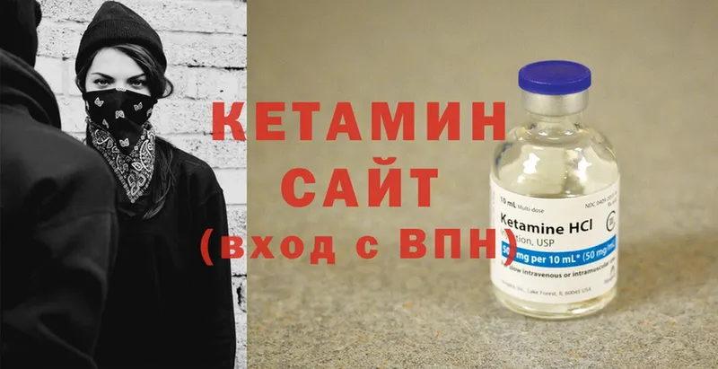 Кетамин ketamine  дарнет шоп  Анива 