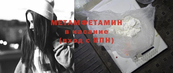 COCAINE Гусев