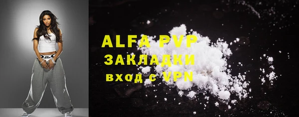 COCAINE Гусев