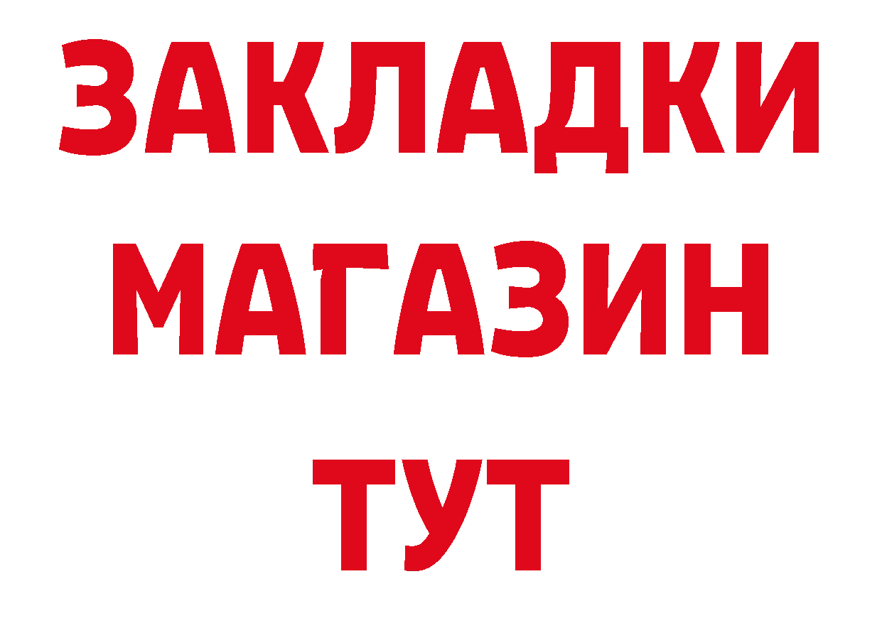 Марихуана AK-47 зеркало дарк нет гидра Анива